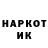 КЕТАМИН VHQ miasoedov