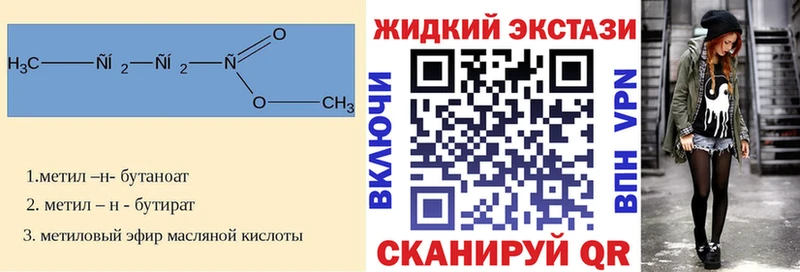 Купить где  Терек  БУТИРАТ GHB 