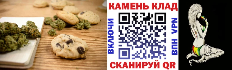 Купить  Терек  Canna-Cookies конопля 