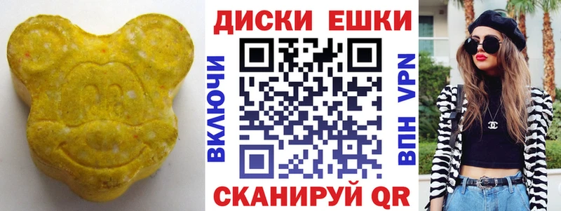 Купить закладки  Терек  ЭКСТАЗИ 280 MDMA 