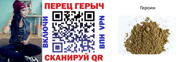 Героин гречка  Купить где  Терек 