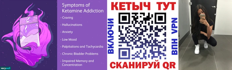 Кетамин VHQ  Купить  Терек 