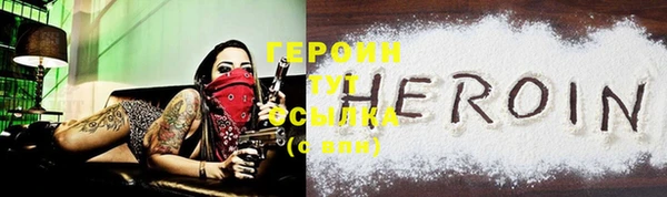 таблы Заволжск
