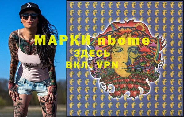 соль ск Зерноград