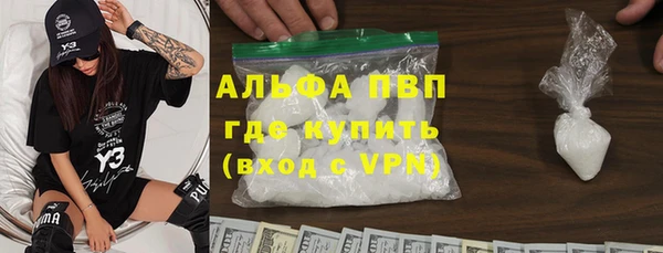 гашиш Зеленодольск