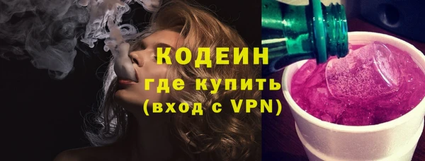 гашиш Зеленодольск