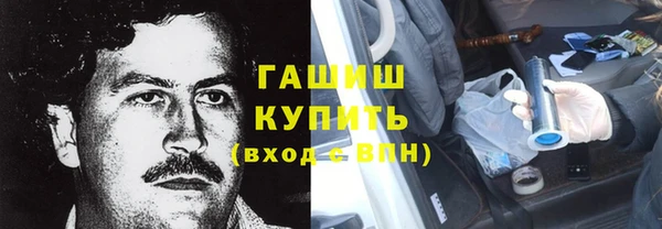 гашиш Зеленодольск