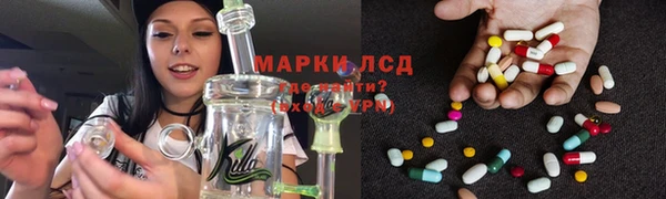 дистиллят марихуана Заводоуковск