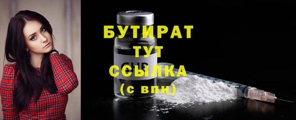 мескалин Зеленокумск