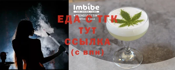 мескалин Зеленокумск