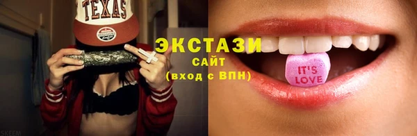гашиш Зеленодольск