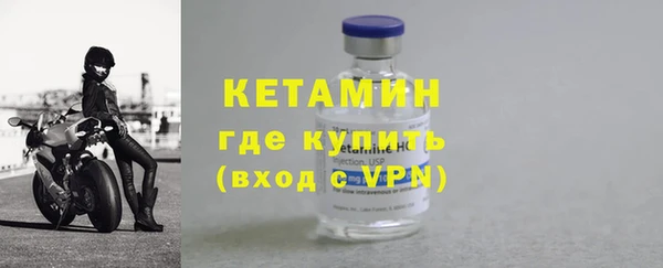 мескалин Зеленокумск
