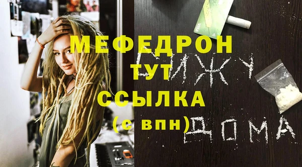 дистиллят марихуана Заводоуковск