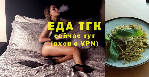 мескалин Зеленокумск