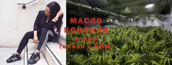 кристаллы Заволжье