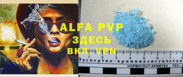 мескалин Зеленокумск
