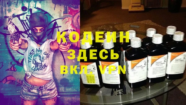 мескалин Зеленокумск