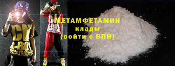 мескалин Зеленокумск