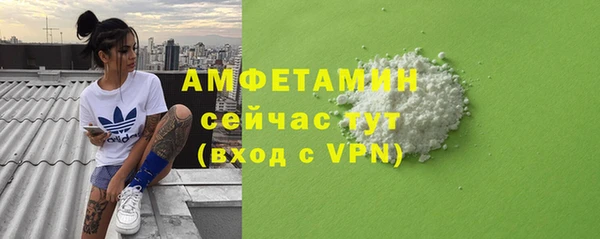 мескалин Зеленокумск