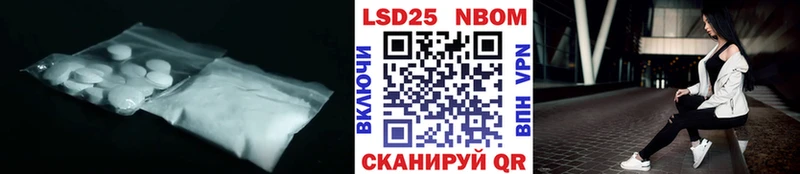 LSD-25 экстази кислота  Купить  Терек 