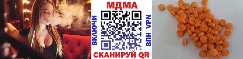 MDMA молли  Купить закладки  Терек 