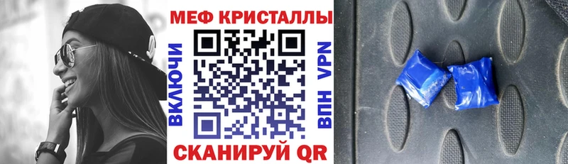 Купить  Терек  Меф кристаллы 