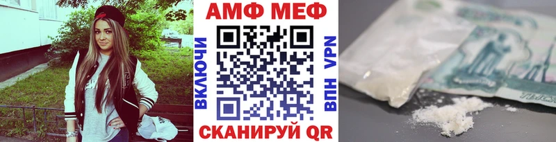 МЕТАМФЕТАМИН Methamphetamine  Купить  Терек 