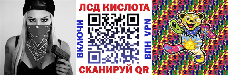 Купить  Терек  Марки 25I-NBOMe 1,8мг 