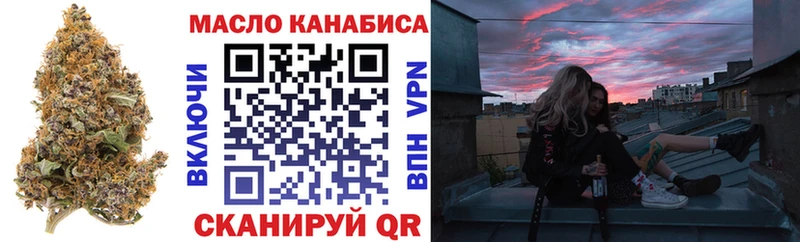 Дистиллят ТГК THC oil  Купить где  Терек 